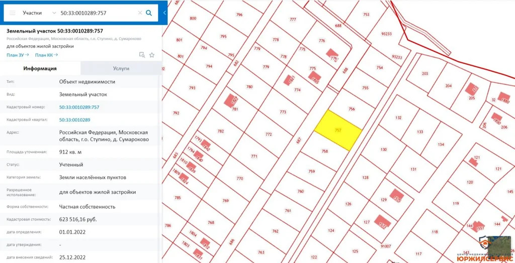 Продажа участка, Ступино, Дмитровский район, Московская обл - Фото 0