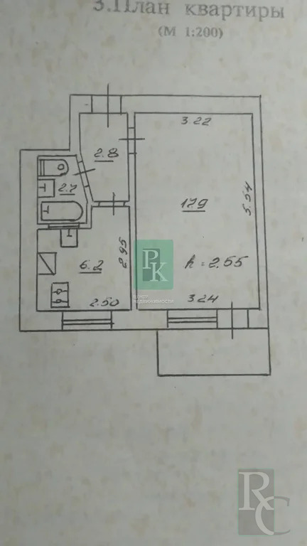 Продажа квартиры, Севастополь, ул. Новороссийская - Фото 23