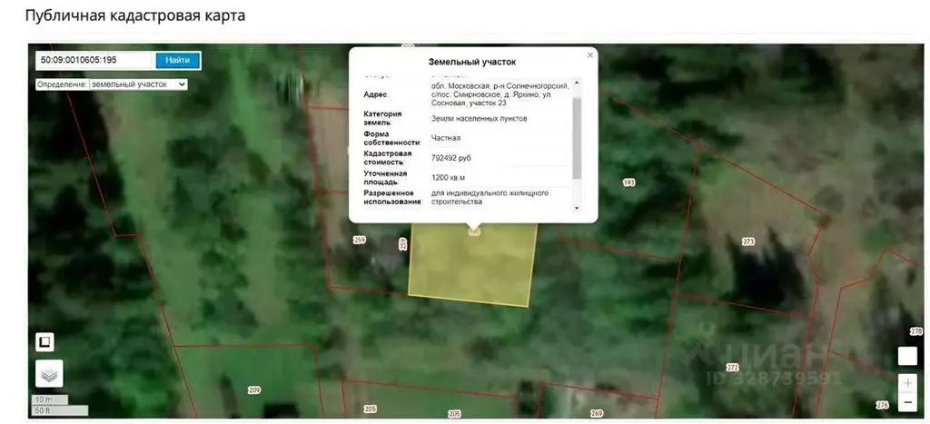 Продаю участок 12.0 сот. ул. Сосновая, Московская область, ... - Фото 4
