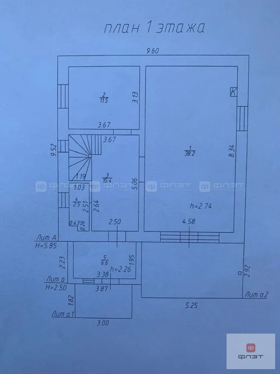 Продажа дома, Казань, 2-я Зелёная улица - Фото 16
