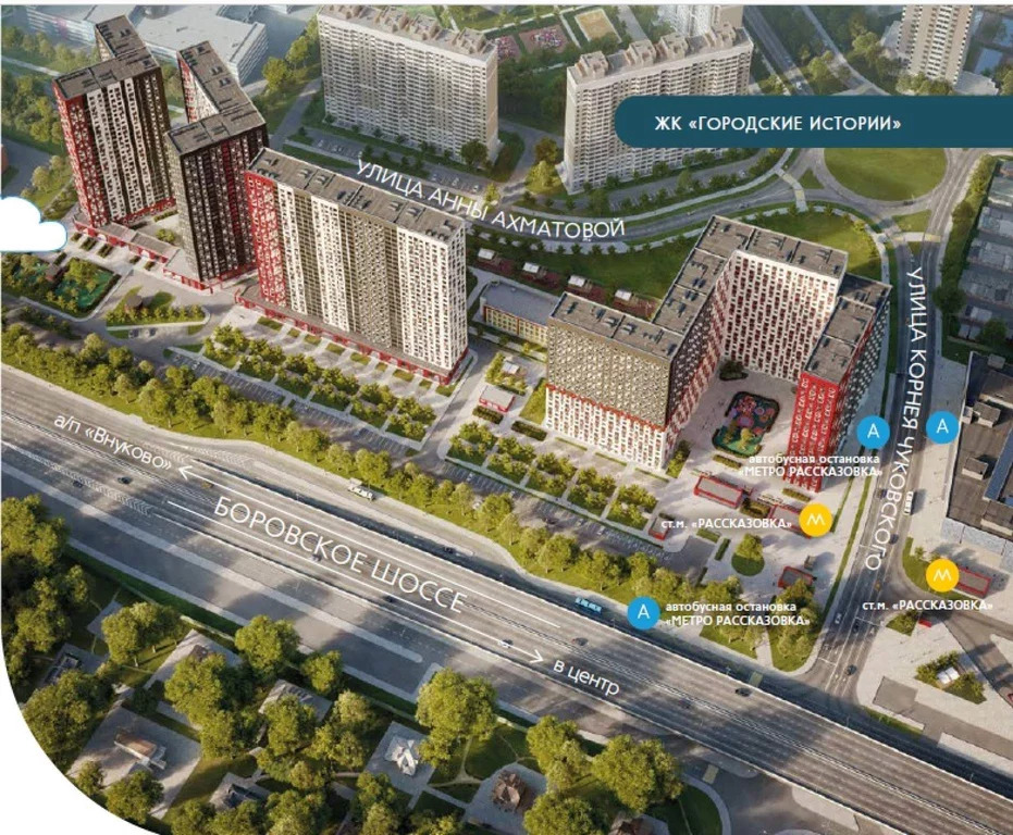 Улица анны ахматовой москва
