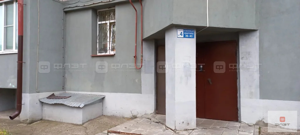 Продажа ПСН, Казань, ул. Максимова - Фото 4