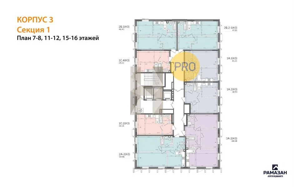 Продажа квартиры в новостройке, Казань, м. Горки, ул. Бухарская - Фото 8