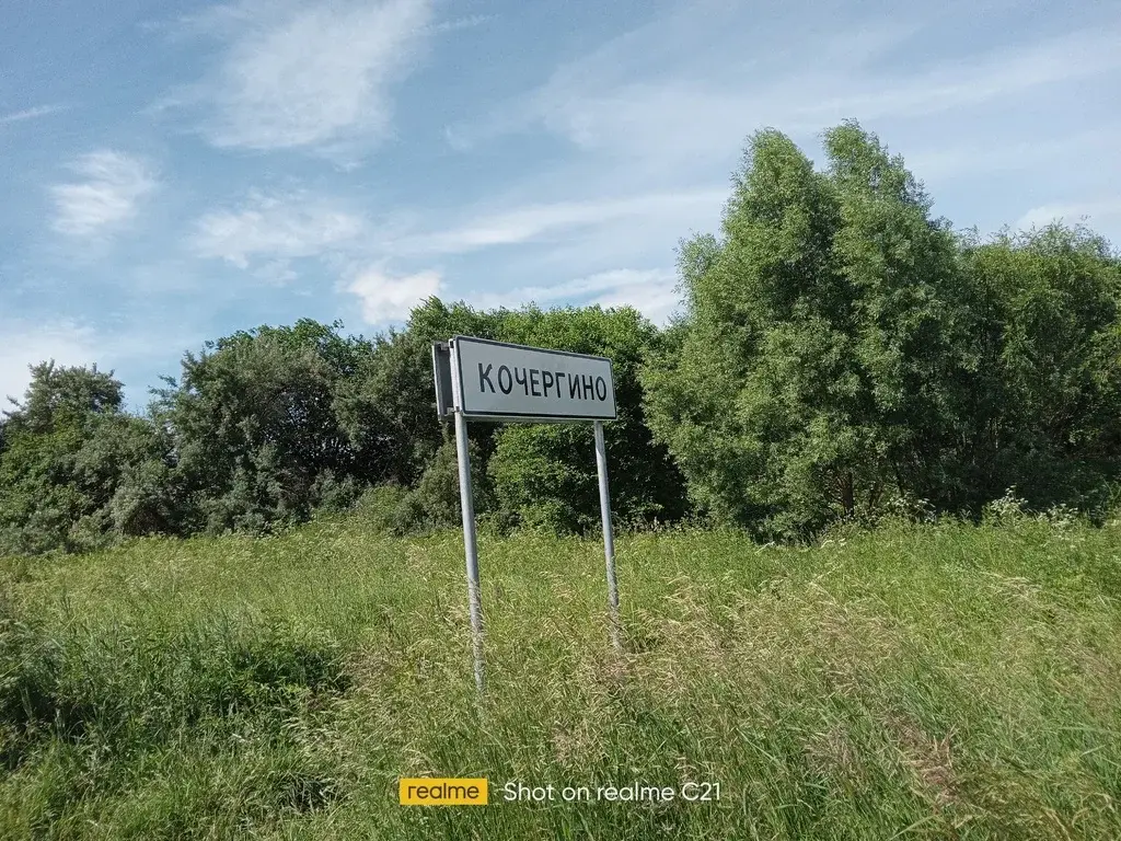 Дом 23 м2 на участке 20 сот. - Фото 9