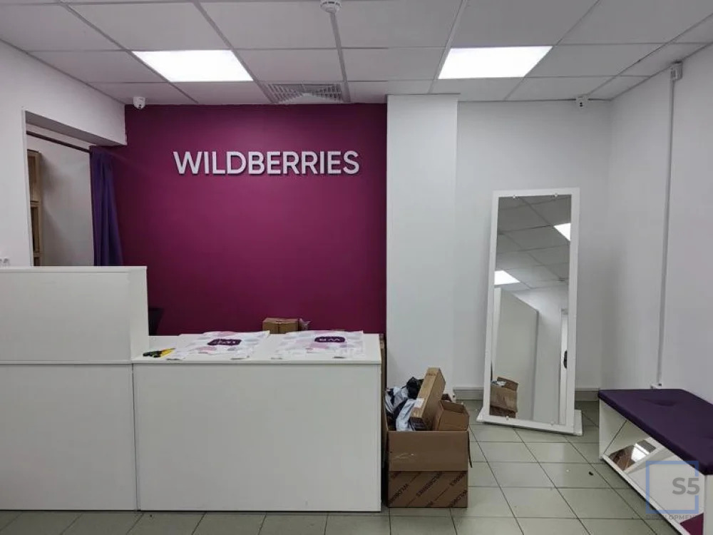 Продажа торгового помещения, м. Теплый стан, ул. Академика Виноградова - Фото 1