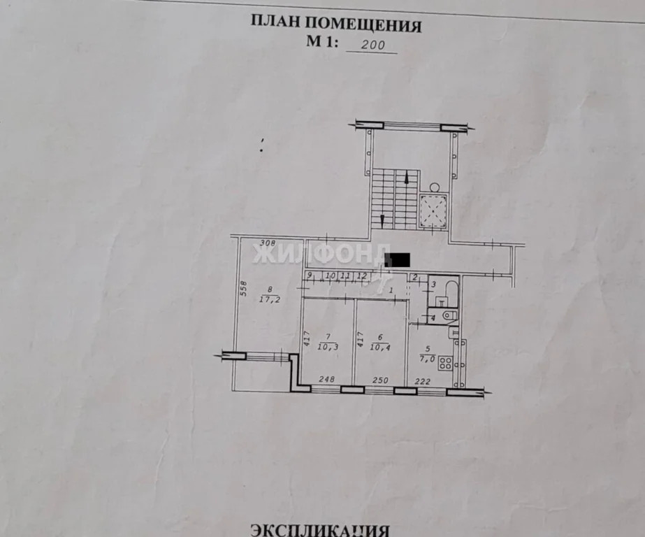 Продажа квартиры, Новосибирск, ул. 1905 года - Фото 7