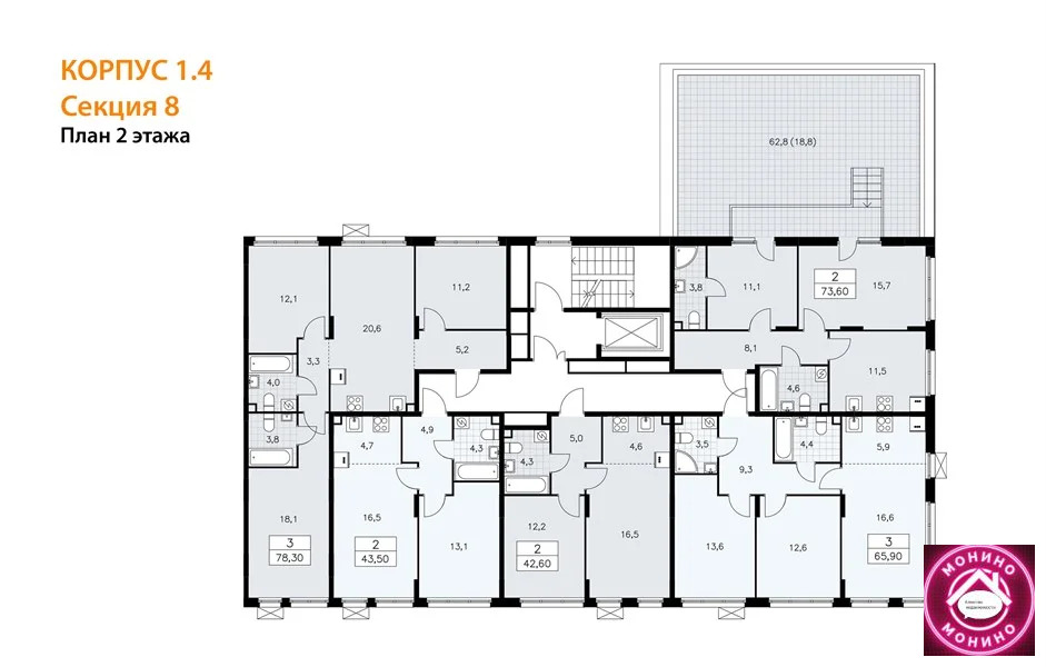 Продажа квартиры в новостройке, Коммунарка, Сосенское с. п., ул. ... - Фото 7