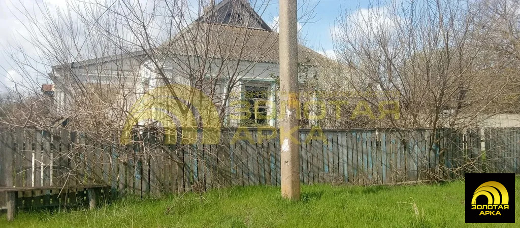 Продажа дома, Старотитаровская, Темрюкский район, Ильича пер. - Фото 1