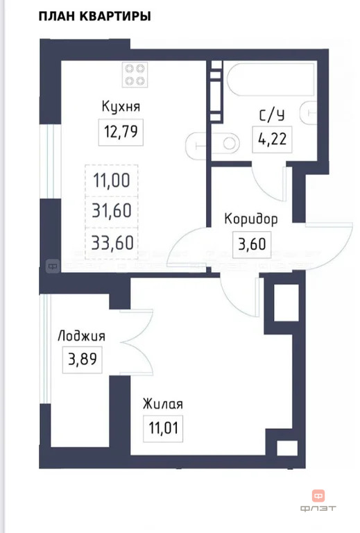 Продажа квартиры в новостройке, Васильево, Зеленодольский район, дом ... - Фото 2