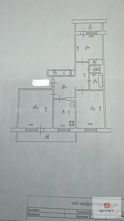 Продажа квартиры, Казань, ул. Кул Гали - Фото 13