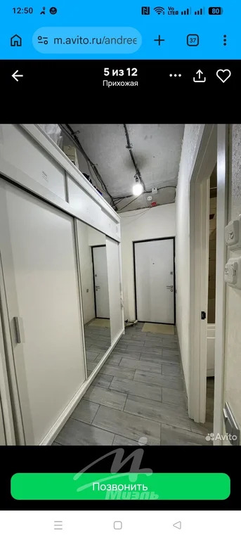 Продажа квартиры, Солнечногорск, Солнечногорский район, Сургутский ... - Фото 10