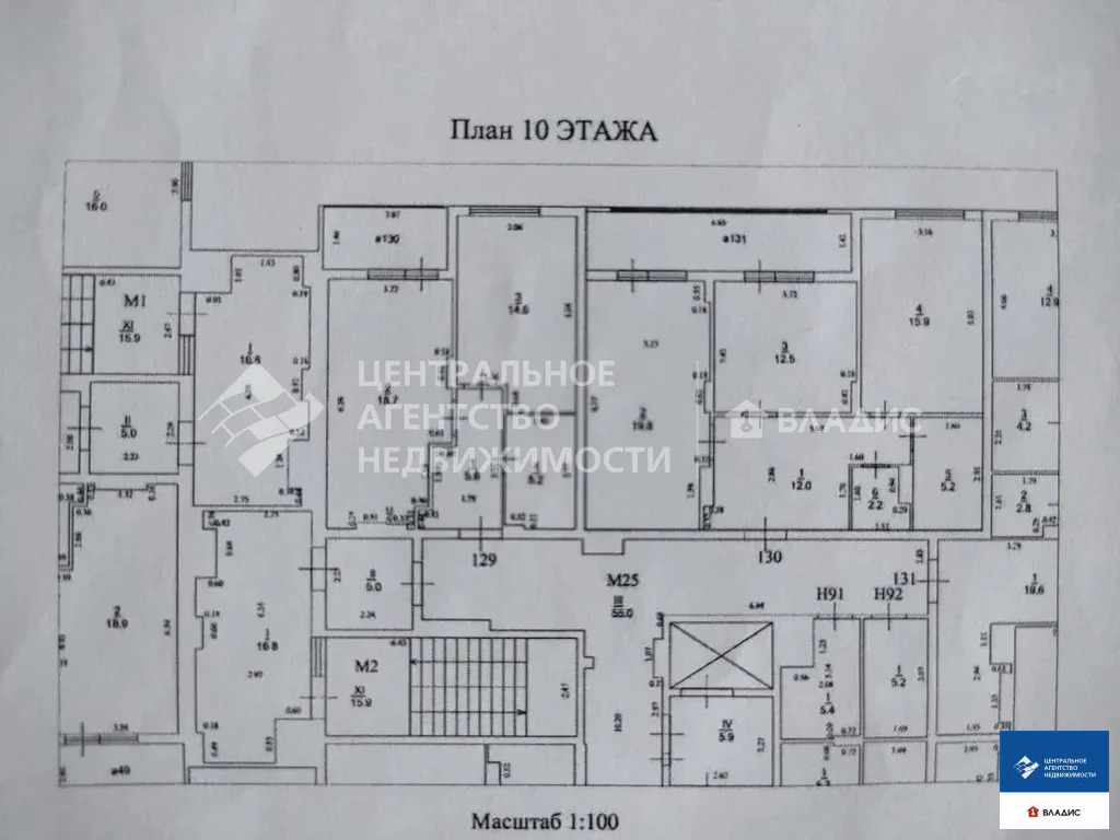 Продажа квартиры, Рязань, ул. Фирсова - Фото 24