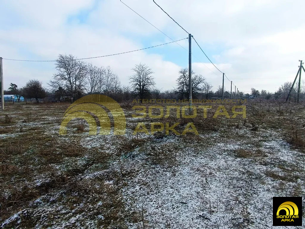 Продажа участка, Мингрельская, Абинский район, ул. Свободы - Фото 10