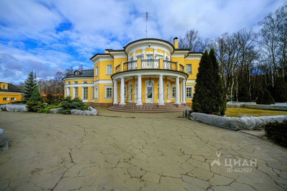 Купить Участок В Ромашково Одинцовского