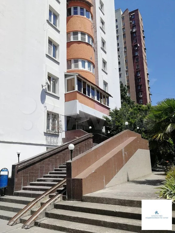 Абрикосовая 19 сочи. Абрикосовая улица 15 а. Абрикосовая 17/1 сочи. Абрикосовая 14 сочи. Г сочи ул абрикосовая.