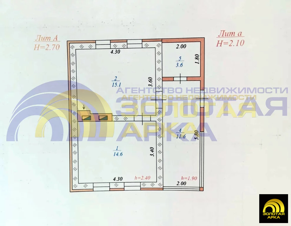 Продажа дома, Красноармейский район, улица Красных Партизан - Фото 13