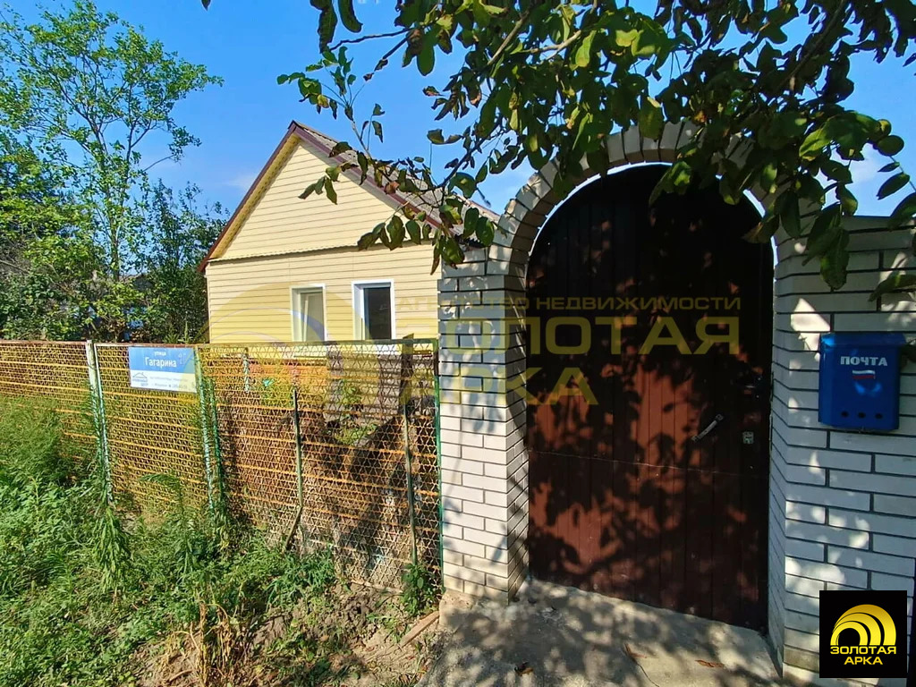 Продажа дома, Мингрельская, Абинский район, ул. Советская - Фото 31