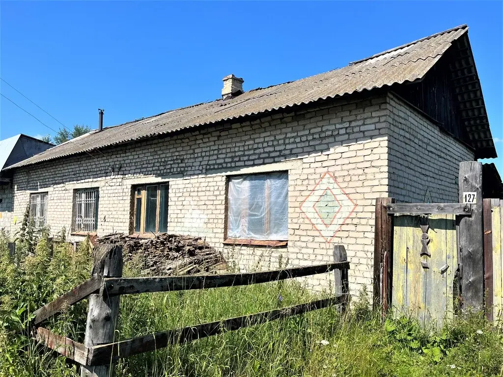 Продаётся дом-квартира в г. Нязепетровске по ул. Гагарина 127 - Фото 1