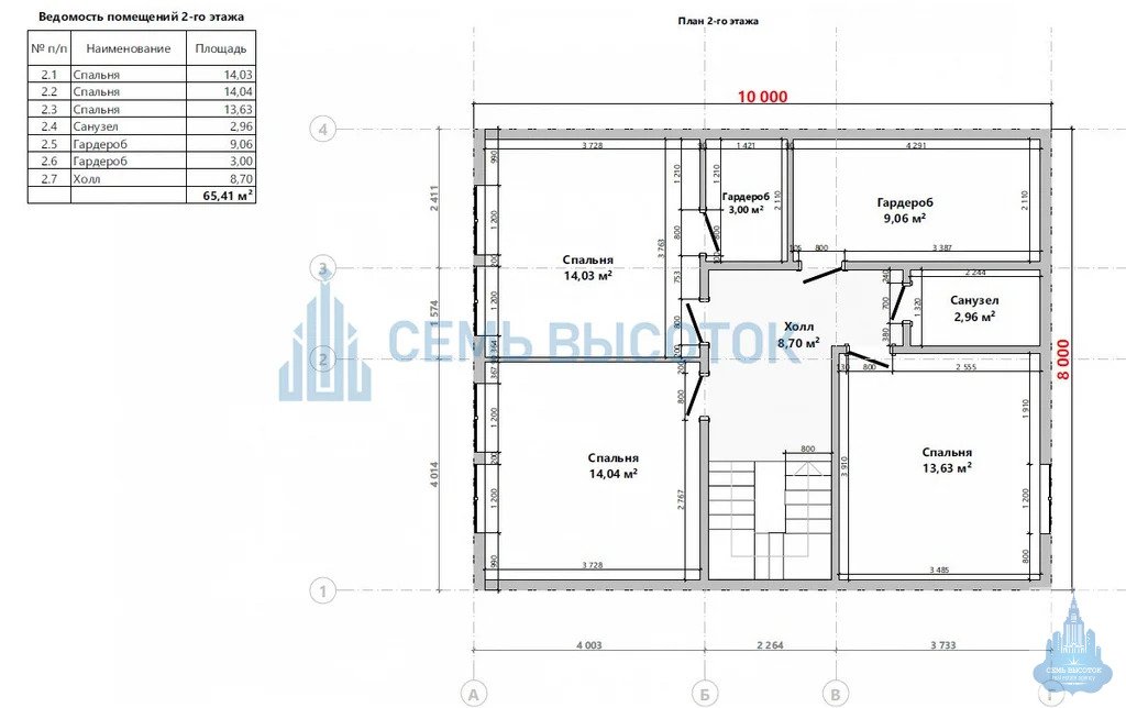 Продажа дома, Минаево, Домодедово г. о. - Фото 48