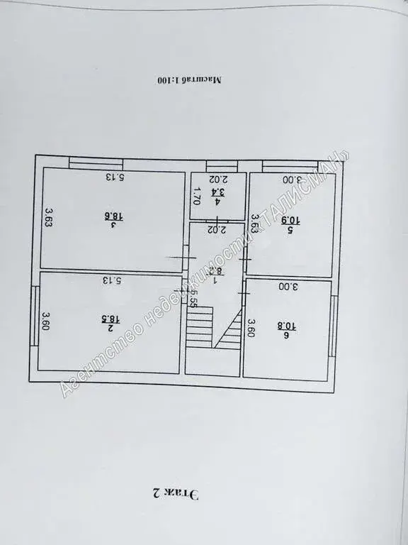 Продается двух этажный дом  в г. Таганроге, район Переулков - Фото 5