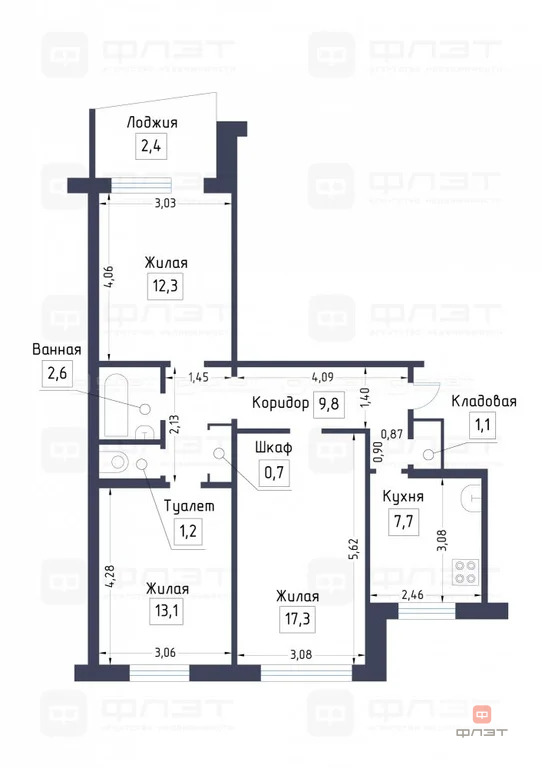 Продажа квартиры, Казань, Ямашева пр-кт. - Фото 28