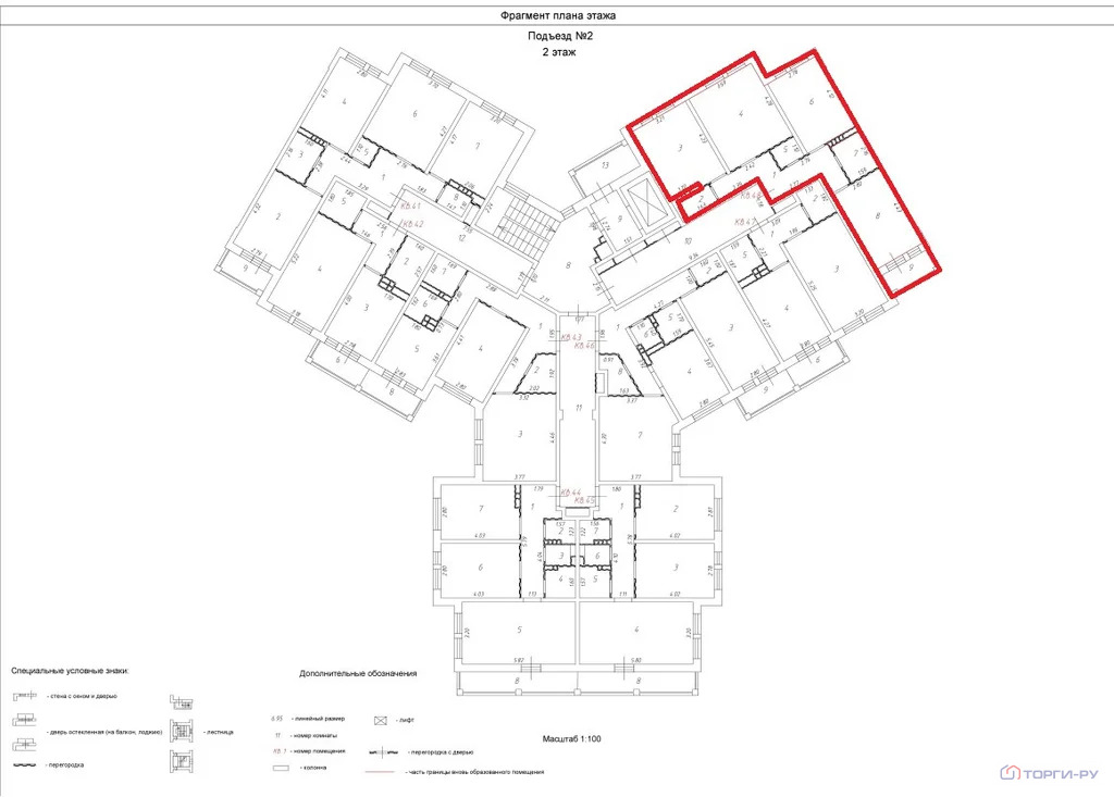 Продажа квартиры, Раево, Краснопахорское с. п., Ирландская улица - Фото 7