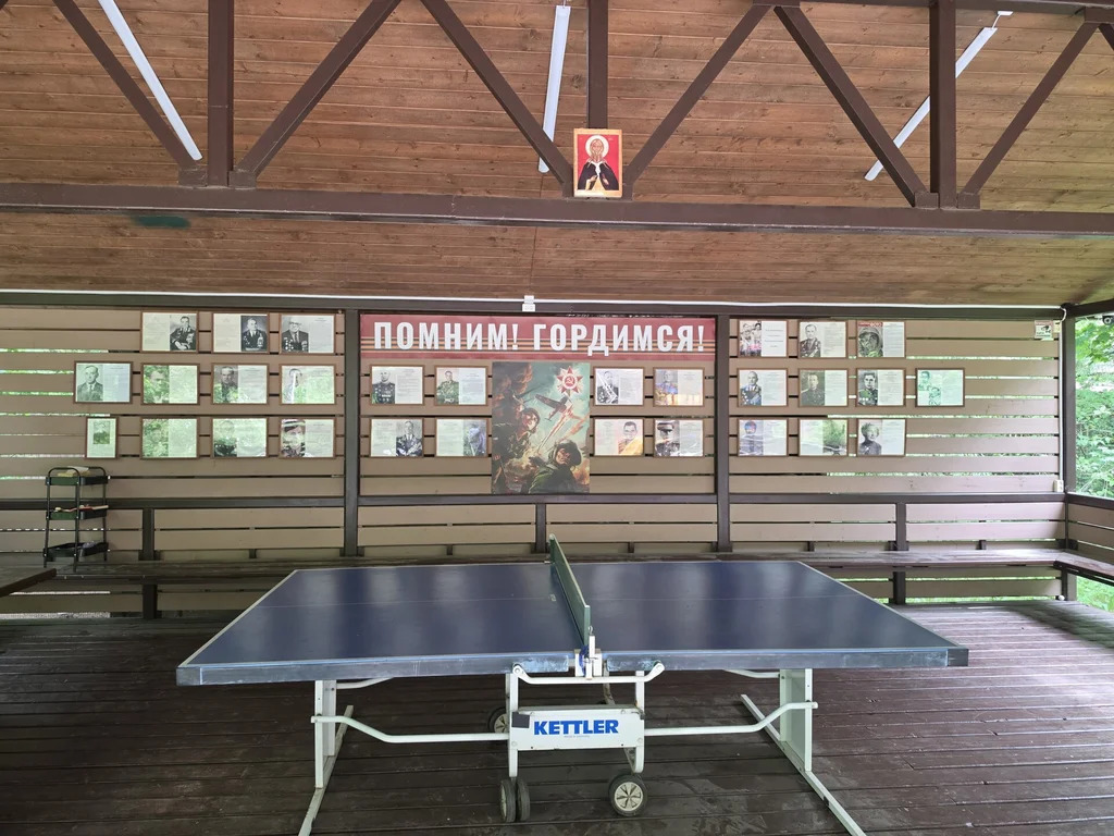 Продажа участка, Мытищинский район - Фото 23