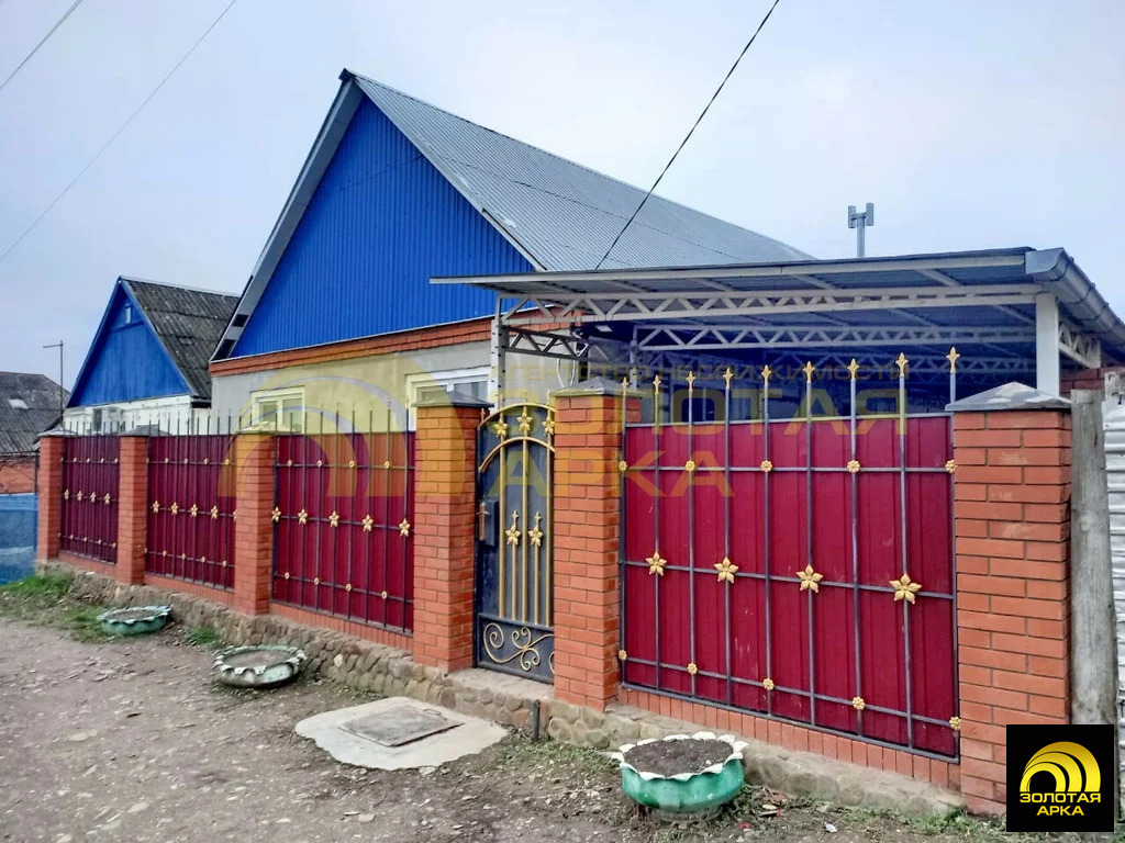 Продажа дома, Холмская, Абинский район, ул. Красная - Фото 0