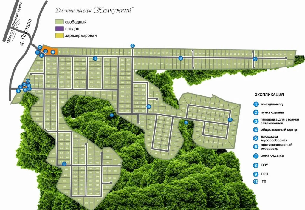 Продается дом. , Дачное Некоммерческое Партнерство Жемчужный г, - Фото 7