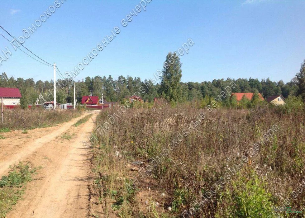 Купить Участок На Заре В Чайковском