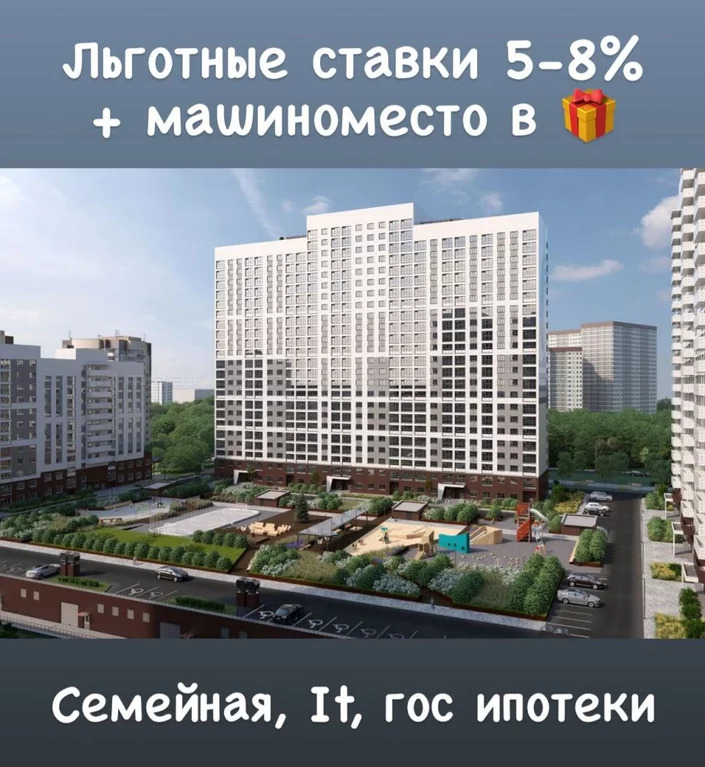 Продажа квартиры, Казань, ул. Аделя Кутуя - Фото 0