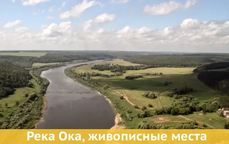 Продается участок 29 соток Парсуково, ул. Колхозная. - Фото 7