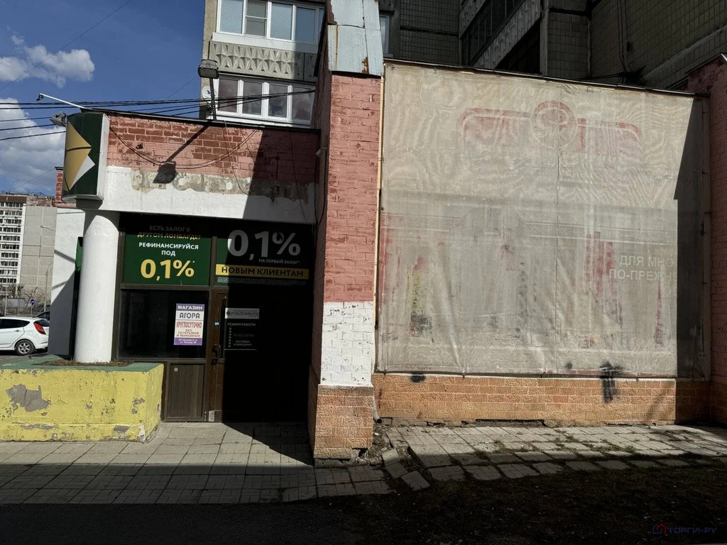 Продажа ПСН, Екатеринбург, ул. Репина - Фото 1