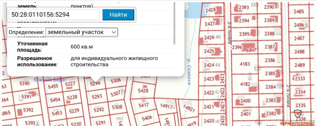Продажа участка, Домодедово, Домодедово г. о., Домодедово - Фото 0