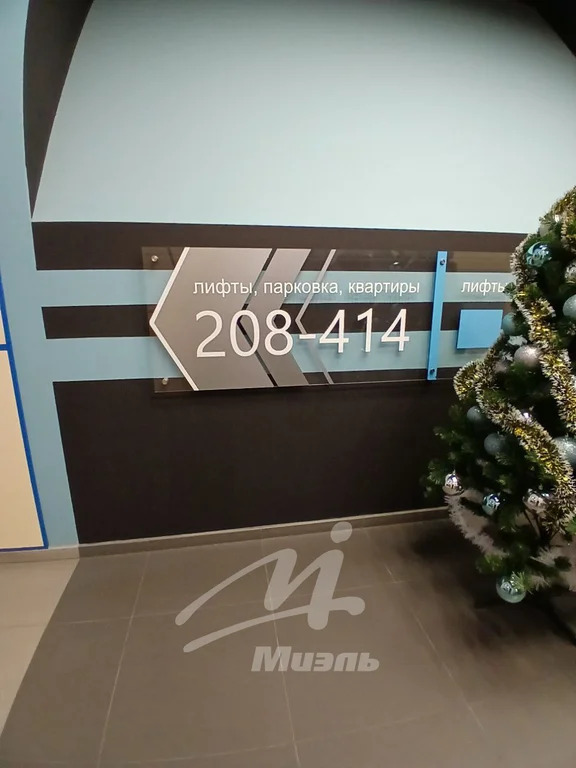 Продажа квартиры, Мытищи, Мытищинский район, ул. Воровского - Фото 18