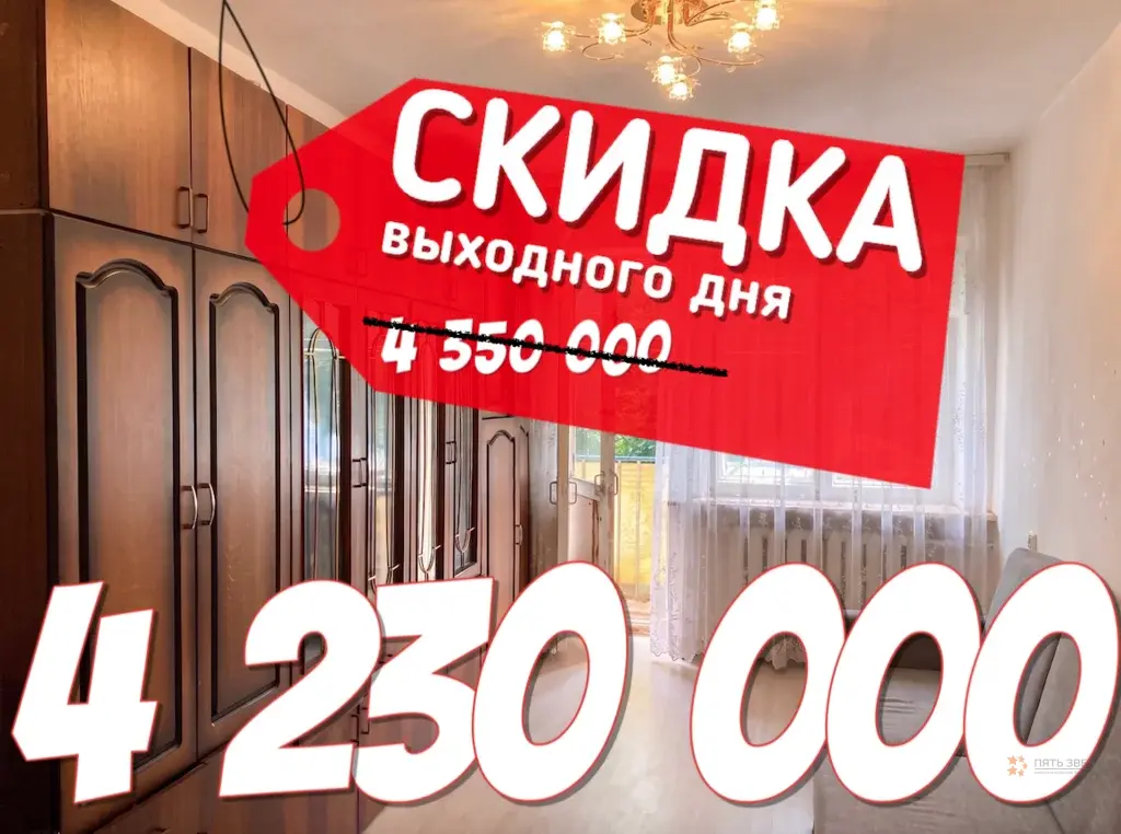 Продается 2-комнатная квартира г. Чехов, ул. Чехова, 37А - Фото 1