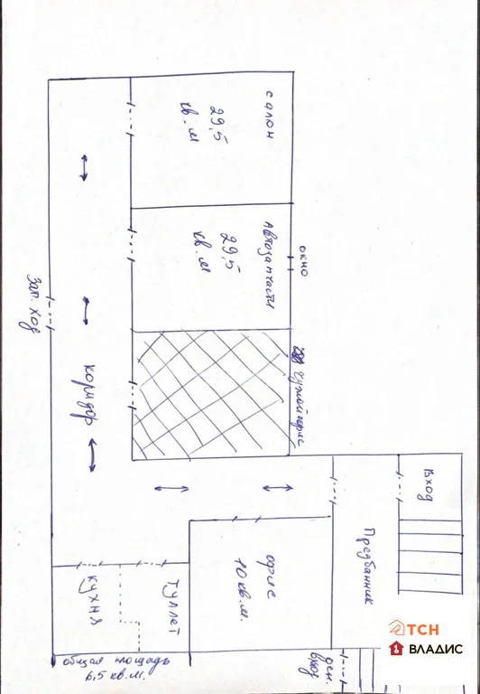 Продажа ПСН, Королев, Ленинская улица - Фото 9