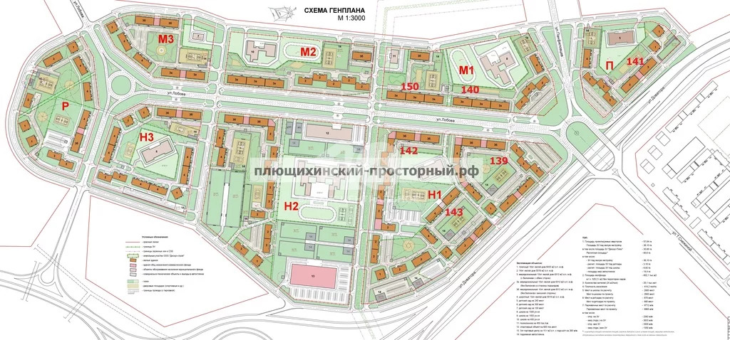 Выборная 139 новосибирск карта