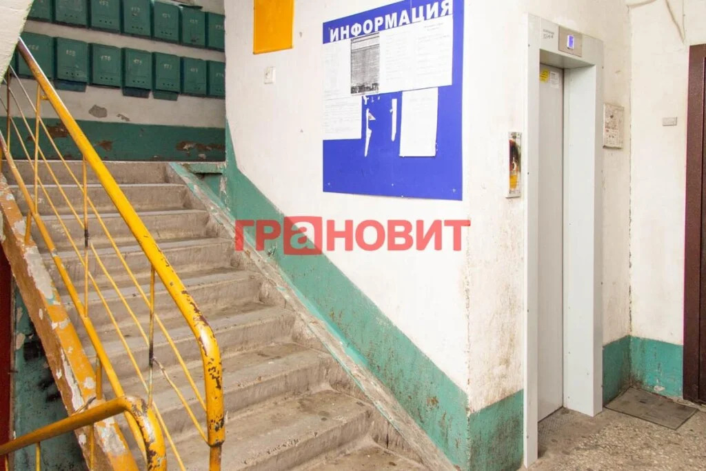 Продажа квартиры, Новосибирск, ул. Новосибирская - Фото 12