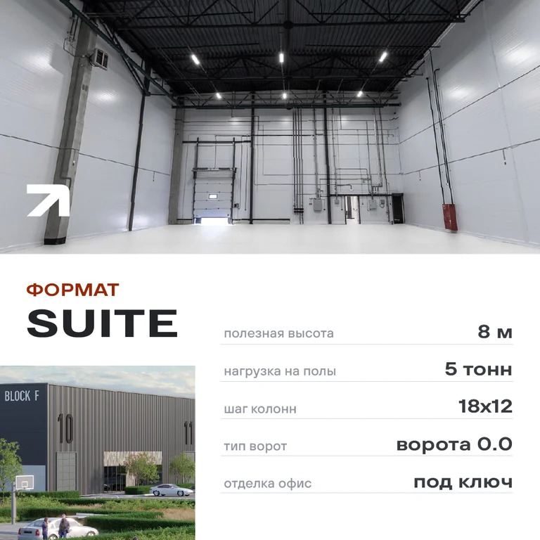 Склад. Есипово-5 - Фото 2