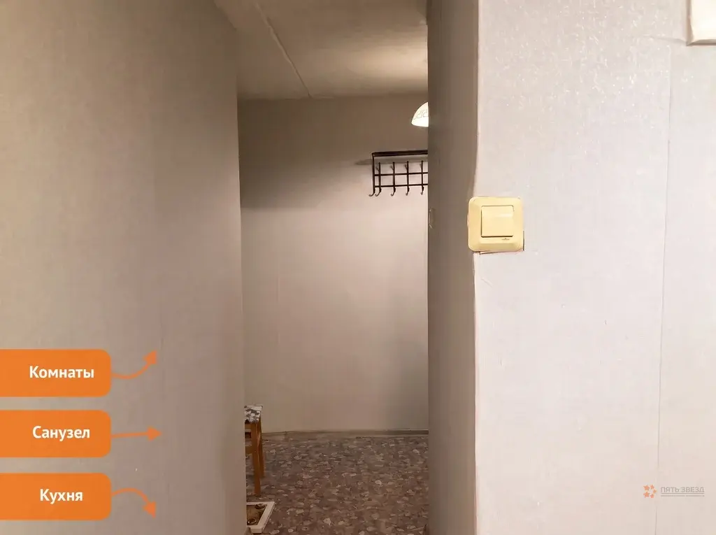 Продается 2-комнатная квартира Москва Пролетарский проспект, 16к1. - Фото 13