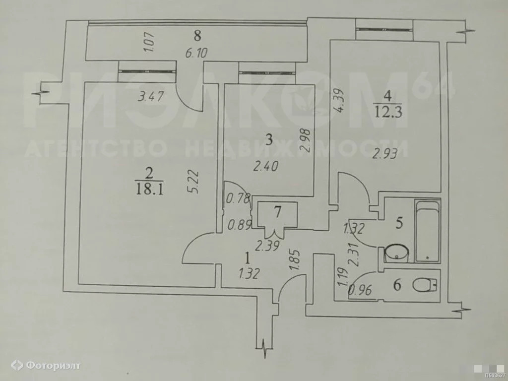 Саратовское шоссе 77. Саратовское шоссе 77 Балаково.