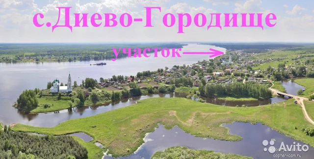 Диево городище ярославль карта