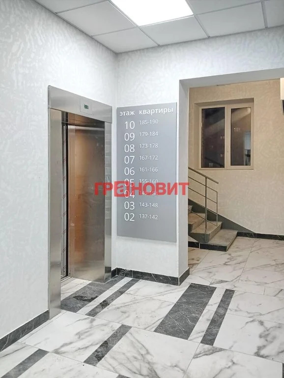Продажа квартиры, Новосибирск, ул. Приморская - Фото 4