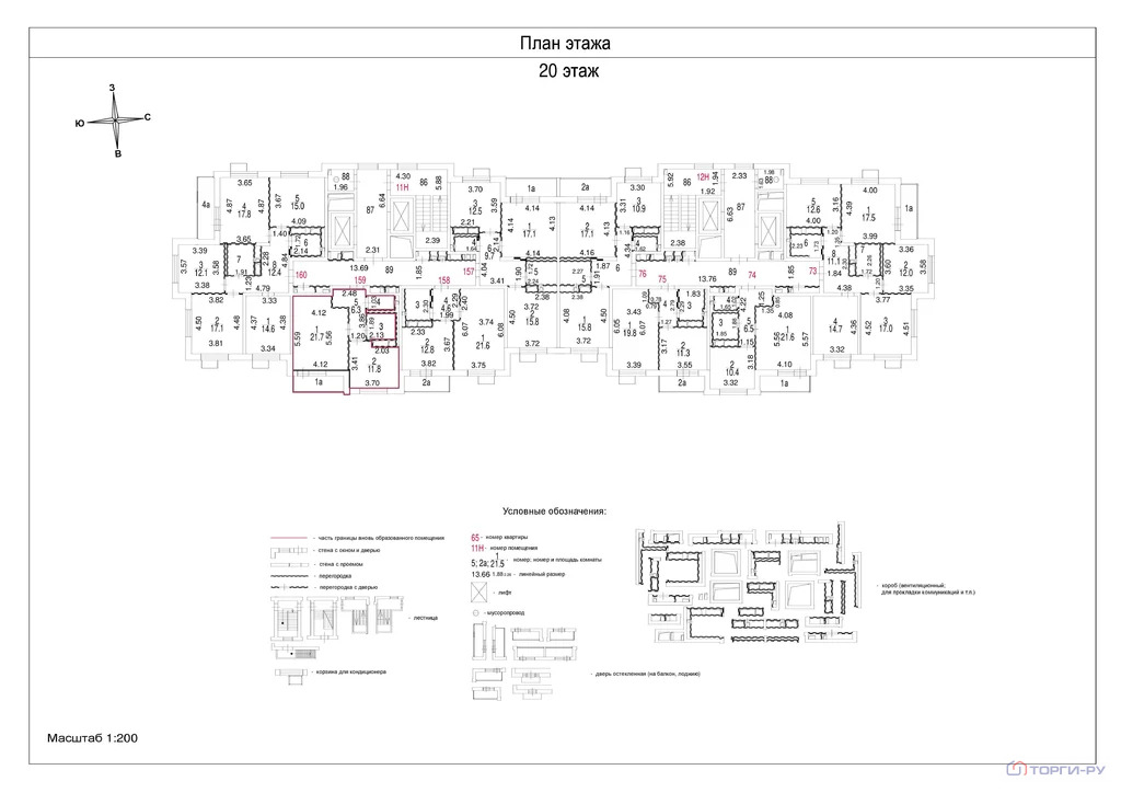 Продажа квартиры, Балаклавский пр-кт. - Фото 4