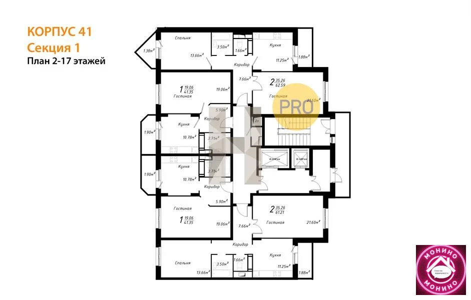 Продажа квартиры в новостройке, Климовск, ул. Школьная - Фото 5