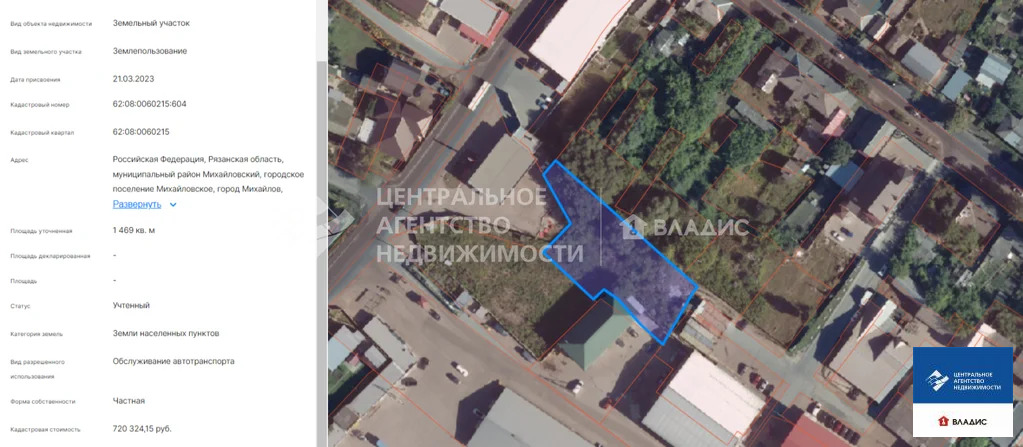 Продажа земельного участка, Михайлов, Михайловский район, ул. Карла ... - Фото 3