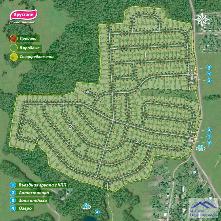 Продам участок 12  соток в Хрустали Малоярославецкого района. - Фото 2