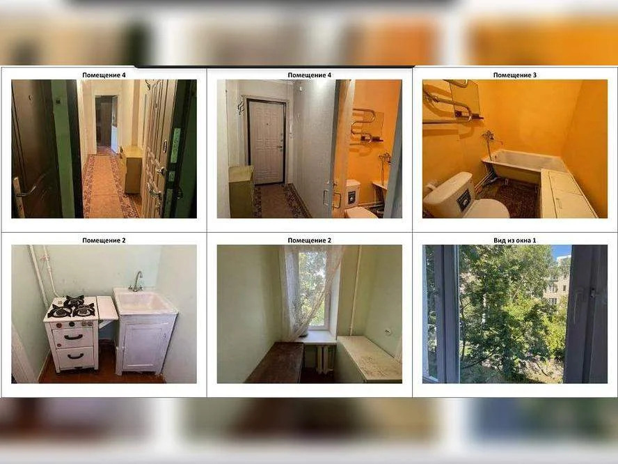 Срочная продажа! Продам 1-комн. квартиру 24.5 кв.м. - Фото 4