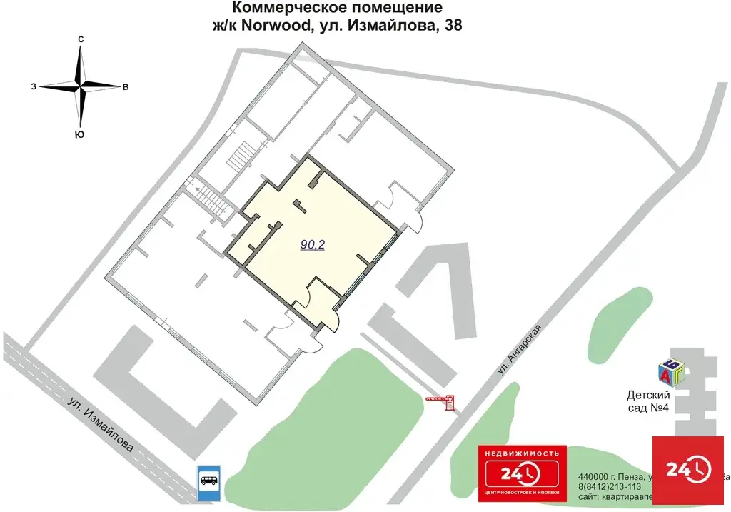 В продаже коммерческое помещение площадью 90, 2 кв. м. ЖК Норвуд - Фото 1